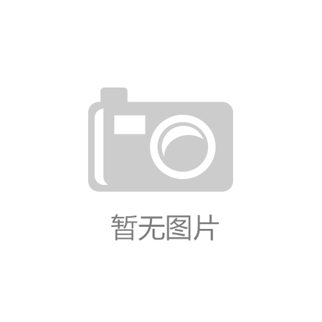 捕捉行业新闻 观察产经动态